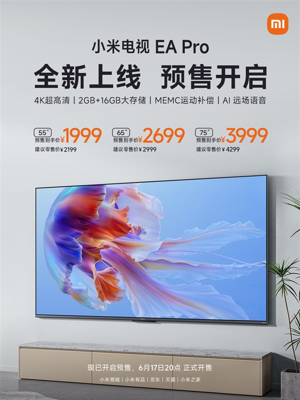 Xiaomi Mi Tv Ea 55