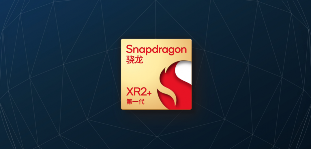 Qualcomm Snapdragon XR2+ Gen 1 Chipset Officially Released