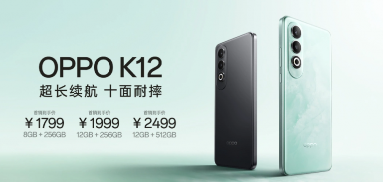 Oppo K12 Mobile Phone Released: Charge Five Minutes Talk For Ten Hours 