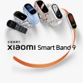 Xiaomi MI Band 9