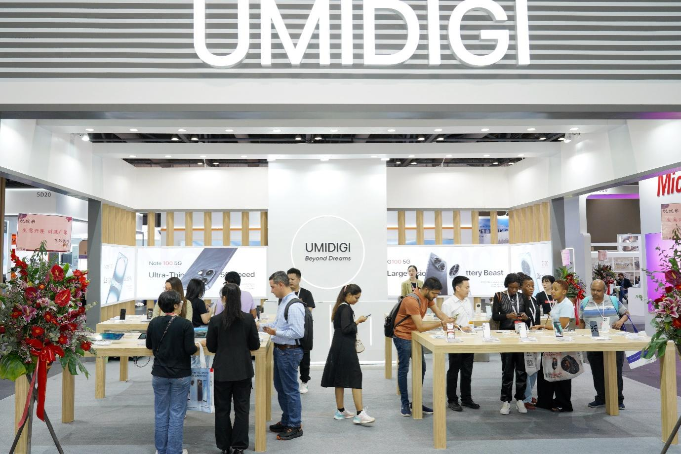 UMIDIGI exhibition hall at the event